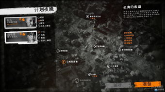 这是我的战争手机版,这是我的战争手机版闪退