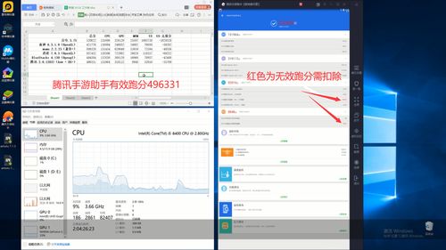 腾讯手游助手模拟器官网下载,腾讯手游助手模拟器官网下载安卓