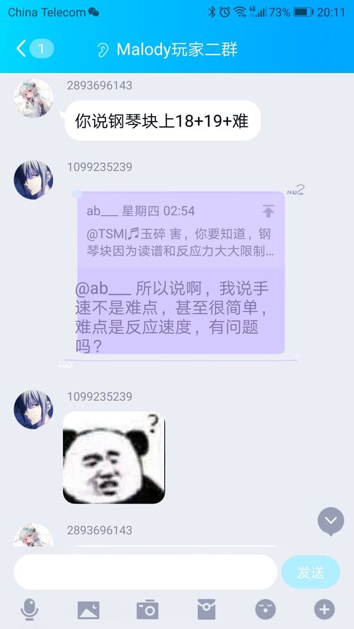 钢琴块2破解版,钢琴块2破解版下