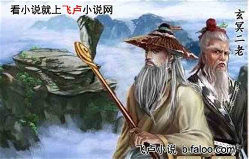从武侠开始飞升,武侠华山弃徒,我娶妻东方不败