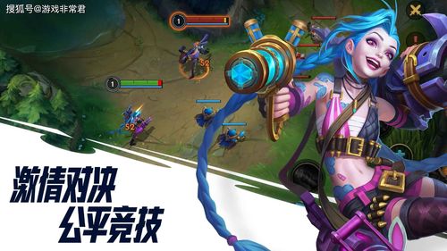 英雄联盟手游台服怎么下载,英雄联盟手游台服下载安装安卓