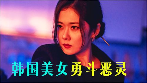 韩国美女免费,美丽姑娘视频在线观看免费