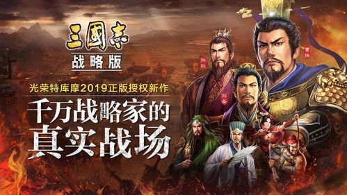 三国之铁骑纵横,三国之铁骑纵横 萧风