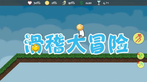 好玩的横版闯关游戏,好玩的横版闯关游戏手游