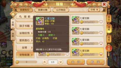 梦幻西游手游礼包码,梦幻西游手游礼包码2023最新