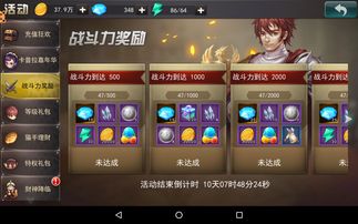 仙境传说ro复兴官网,仙境传说之复兴官网下载