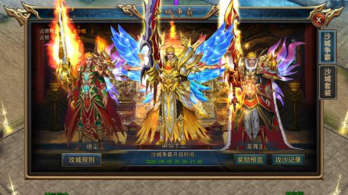 传奇大陆3d手游官网,传奇大陆3d手游官网下载