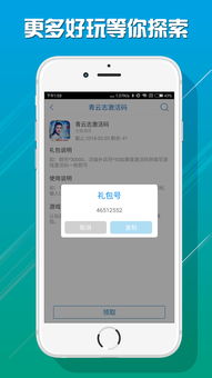 37手游app平台下载,37手游平台官网下载版