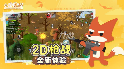 2022游戏排行榜,2022游戏排行榜前十名网游