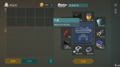 关于污手机游戏下载的信息