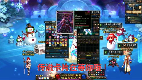 dnf卡片怎么获得,dnf卡片哪里掉率高