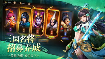 武林立志传龙吟剑下载,武林立志传龙吟剑值得培养的人物