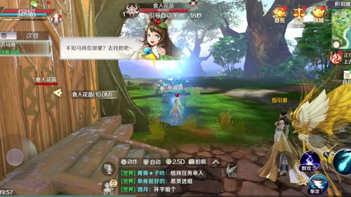 倩女幽魂游戏视频,倩女幽魂游戏视频在线观看