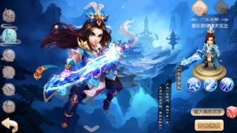 诛仙手游青云加点,诛仙手游青云加点和天书加点图