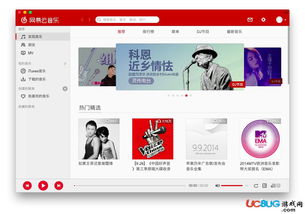 网易帐号中心,网易帐号中心在哪