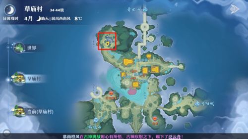 梦幻新诛仙探灵,梦幻新诛仙探灵小池镇位置攻略大全