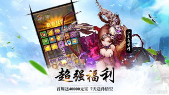 以前有个卡牌游戏西游什么,有一款西游卡牌游戏是什么