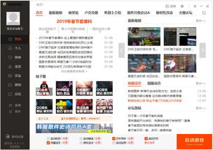 dnf连发下载,DNF连发下载