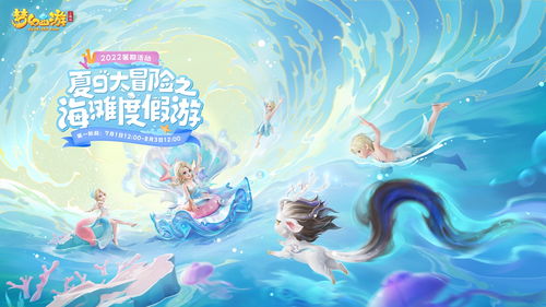 梦幻西游2022官方开服表,梦幻西游2022官方开服表7月
