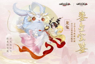 大话神仙吧,大话西游 神仙