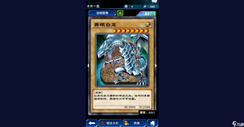 游戏王决斗链接卡组,游戏王决斗链接卡组网站