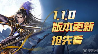 三剑豪2,三剑豪2手游