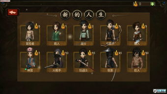 巨人游戏手机版,巨人游戏手机版怎么玩