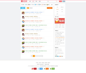 螃蟹账号交易平台,三国螃蟹账号交易平台