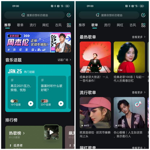 免费听歌网站,永久免费听歌网站