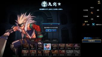 dnf韩服账号,dnf韩服账号交易平台