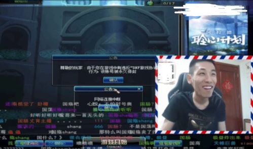 dnf封号怎么在官网申诉,dnf封号申诉解封官网