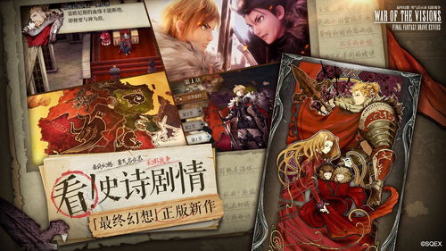 梦幻新诛仙官网礼包,梦幻新诛仙官网礼包领取大全