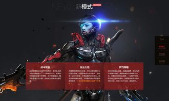 孤胆英雄2中文版,孤胆英雄2中文版下载
