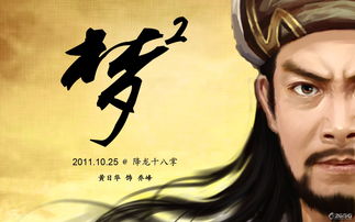 降龙十八掌招式,降龙十八掌招式口诀图片