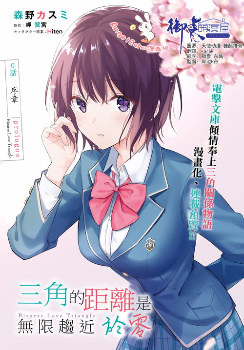 包含无限免费观看动漫大全的词条