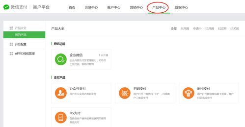 微信在线登录入口,微信在线登录入口网页版