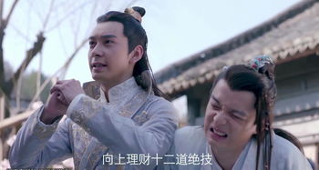 射雕英雄传2017免费观看,射雕英雄传2017免费观看全集