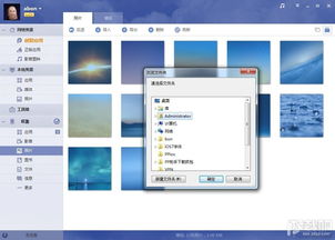 pp助手ios版哪里可以下载,pp助手下载安装ios