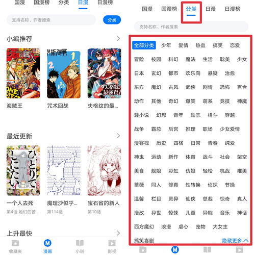 网络小说排行榜,网络小说排行榜2023