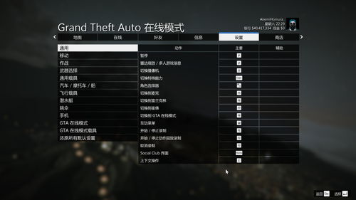 gta5一键获取全武器秘籍,gta5一键获取全武器秘籍ps4