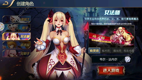 阿拉德之怒80版本,阿拉德之怒80版本无限点券