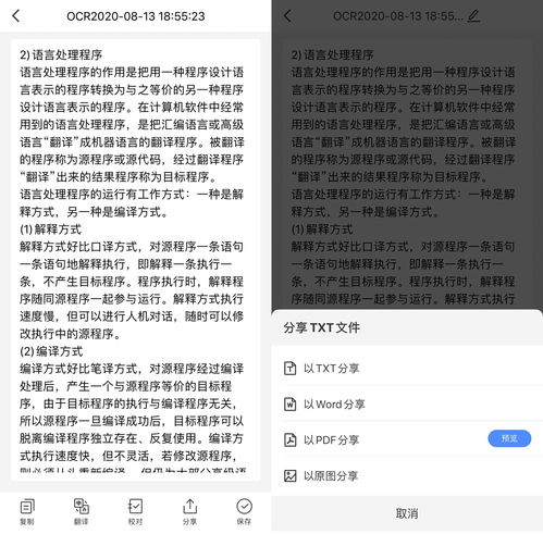 扫图识别图片在线,扫图识别图片叫什么软件?