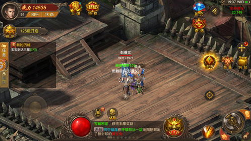 魔域互通版官网版下载,魔域互通版官网版下载有苹果版
