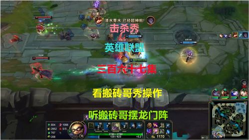 石头人ap出装,石头人ap出装天赋