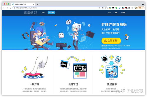 b站怎么看人直播,b站私人直播间怎么开