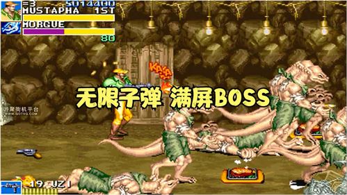 恐龙快打无限子弹下载,恐龙快打无限子弹下载手机版