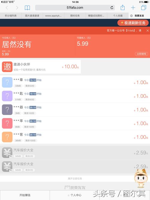 游戏试玩app赚钱平台排行榜,游戏试玩app赚钱平台排行榜2021