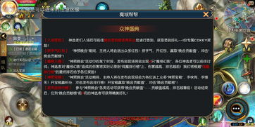 001my魔域发布网,001my魔域发布网下载