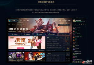 lol绝版头像领取补偿,lol2020头像领取