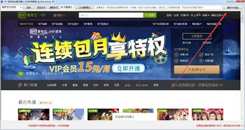 视频播放器下载并安装,视频播放器下载安装使